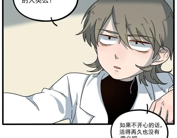 第51话 第40页