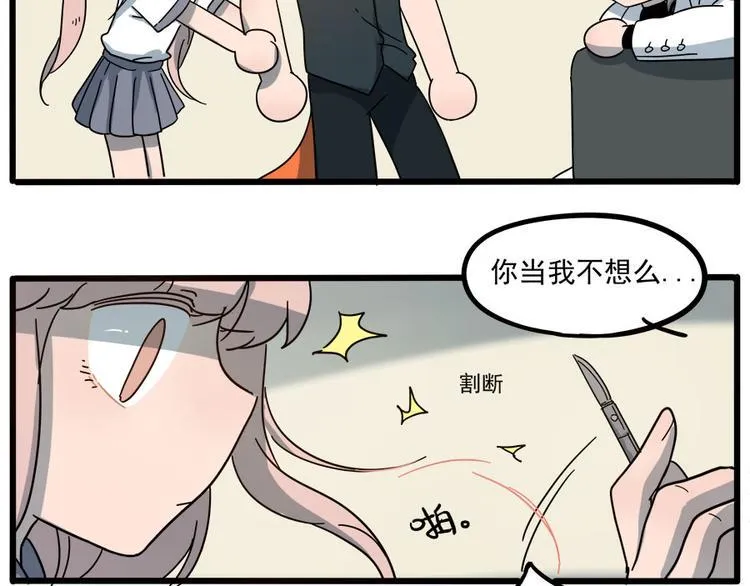第51话 第42页