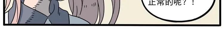 第51话 第45页