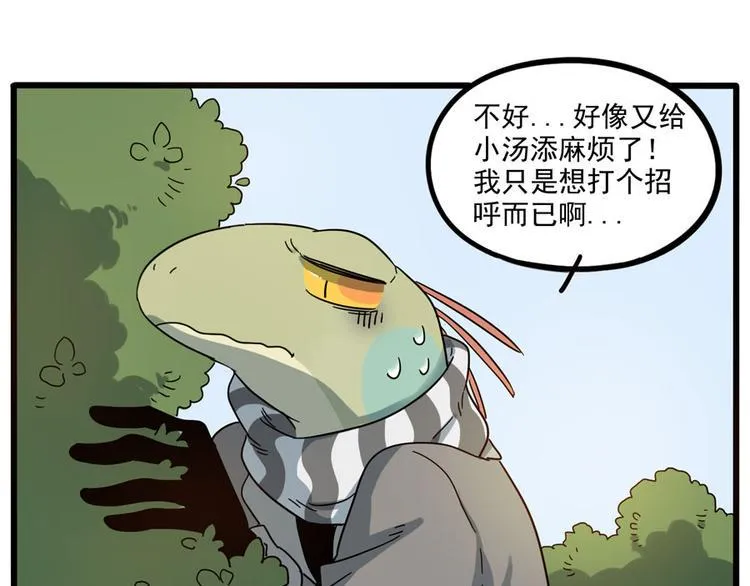 第51话 第46页