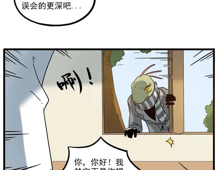 第51话 第48页