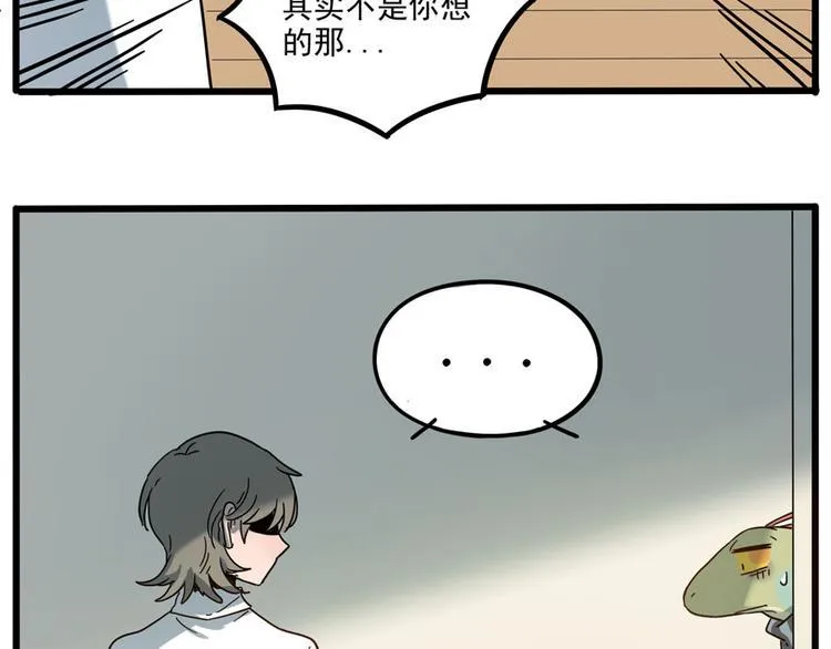 第51话 第49页