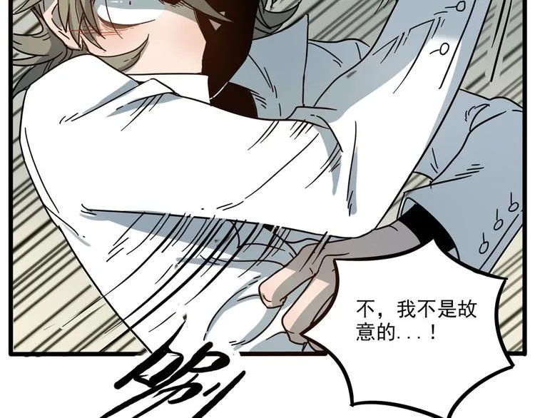第51话 第51页