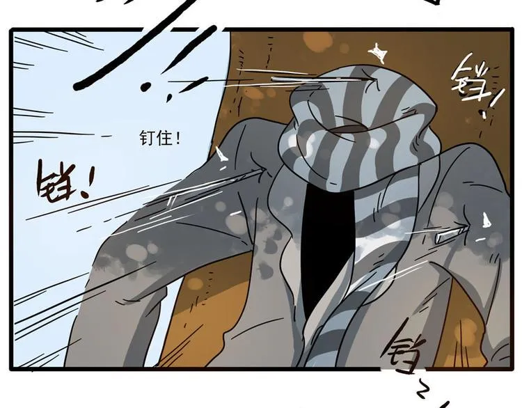 第51话 第52页