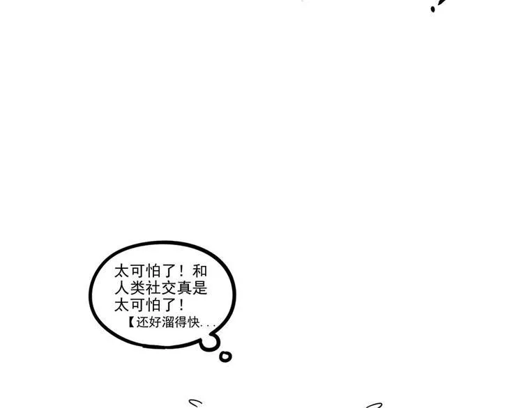 第51话 第53页