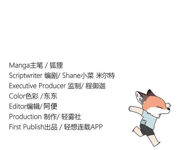 第51话 第55页