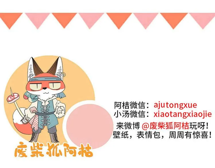 第51话 第56页