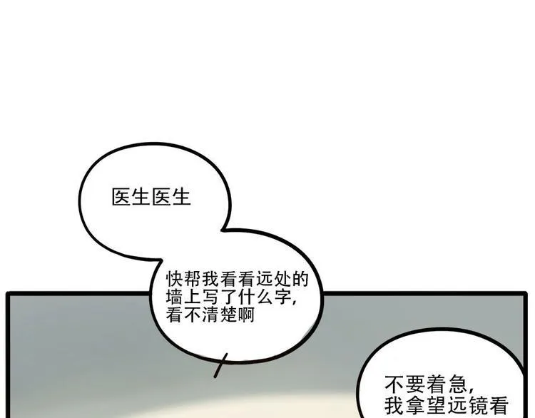 第51话 第57页