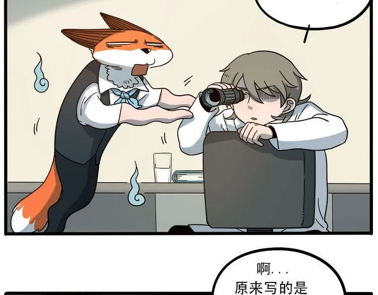 第51话 第58页