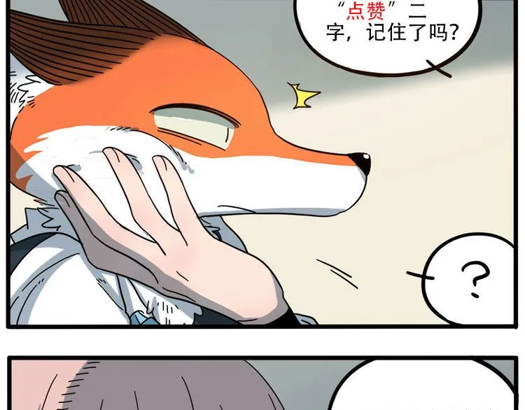 第51话 第59页