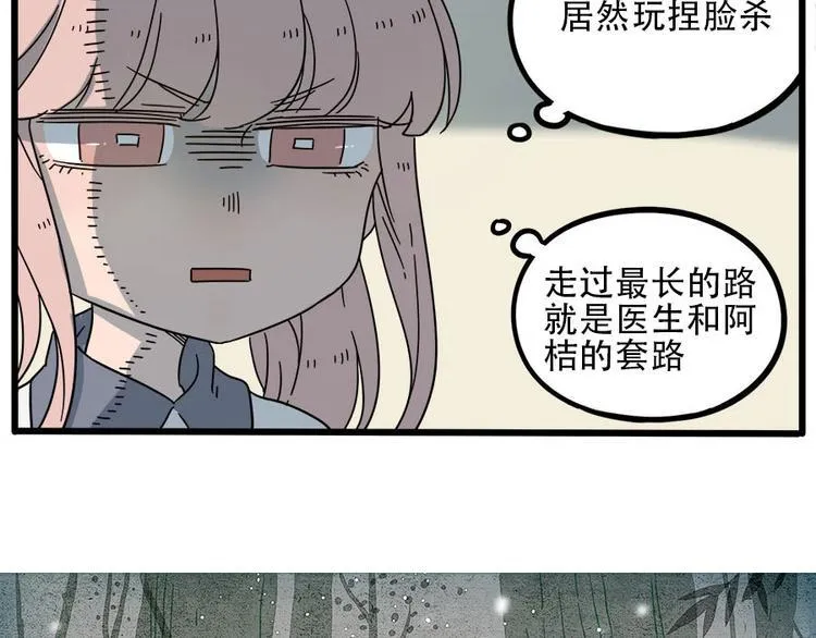 第51话 第60页