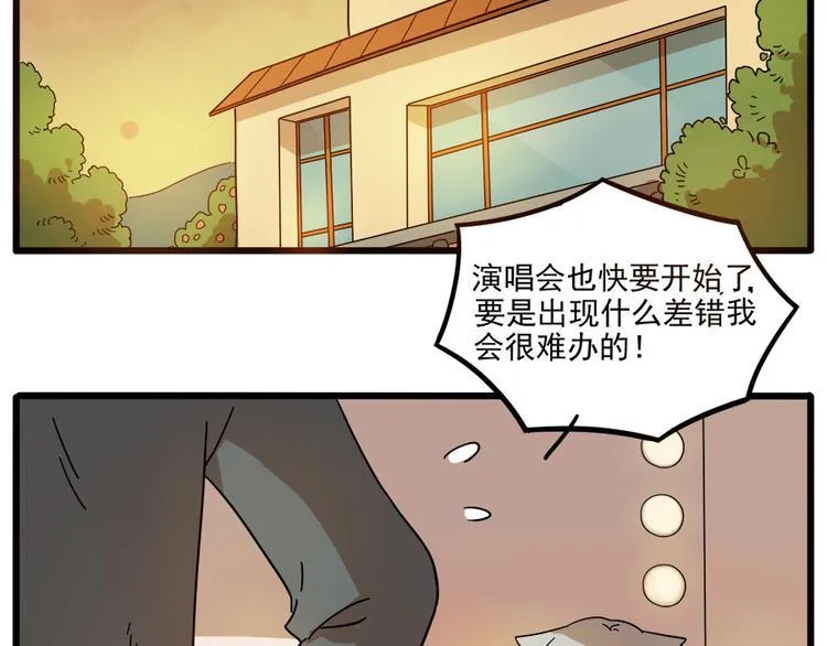 第52话 第3页