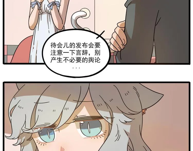 第52话 第11页