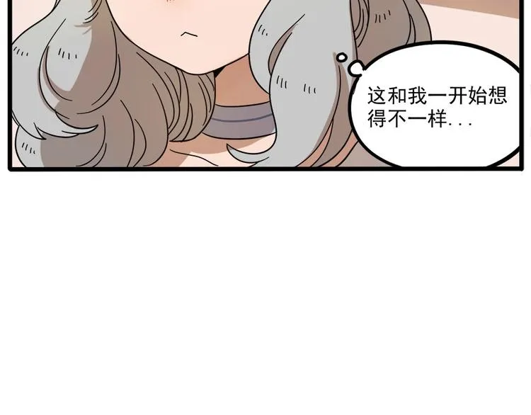 第52话 第12页