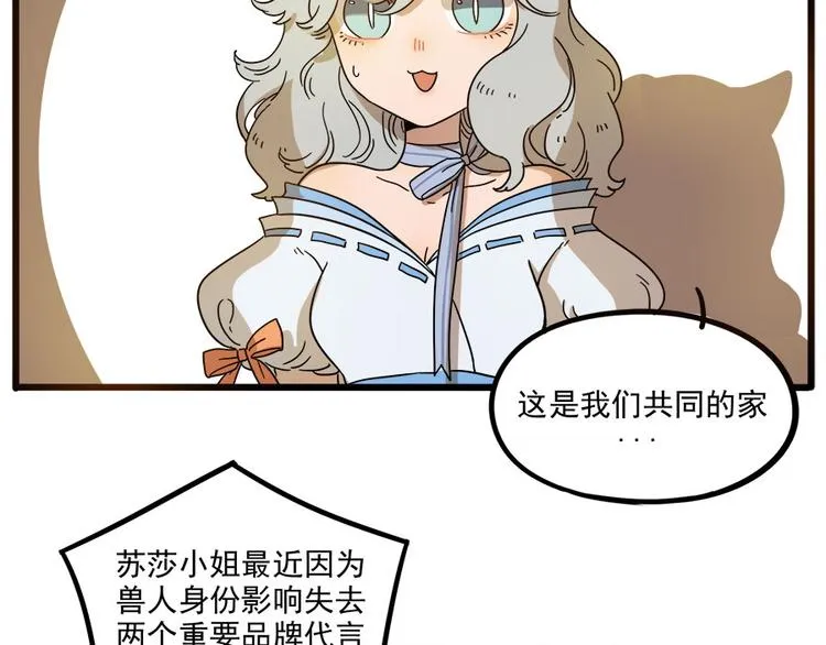 第52话 第15页
