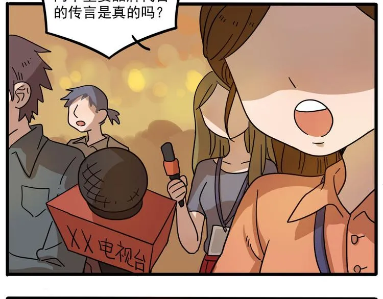 第52话 第16页