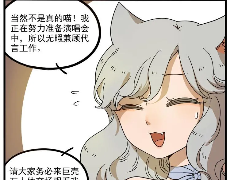 第52话 第17页