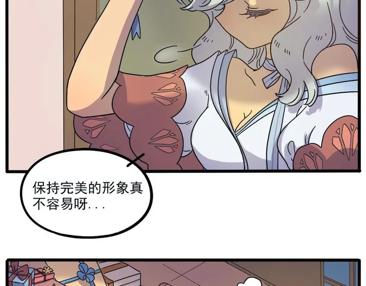 第52话 第25页