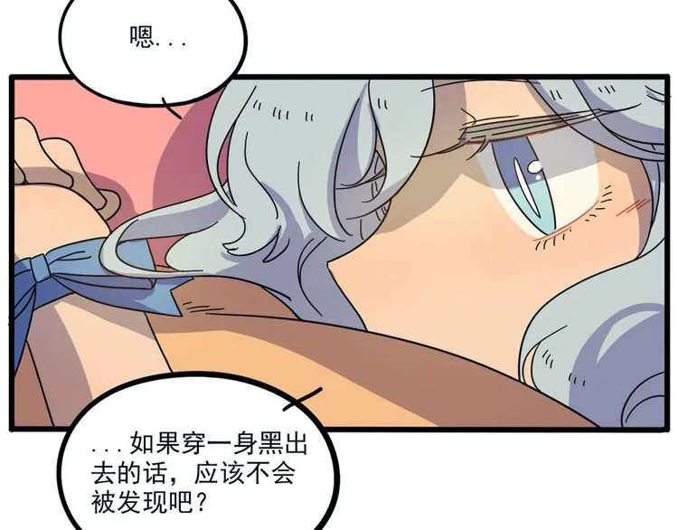 第52话 第30页