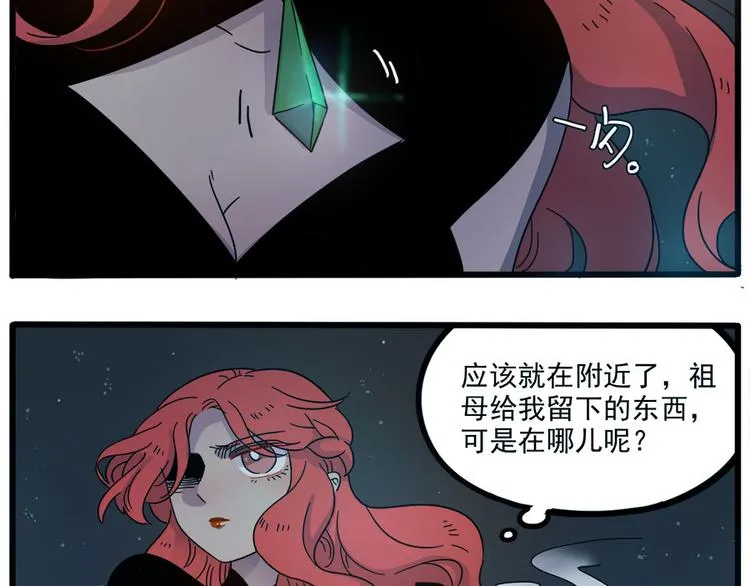 第52话 第32页