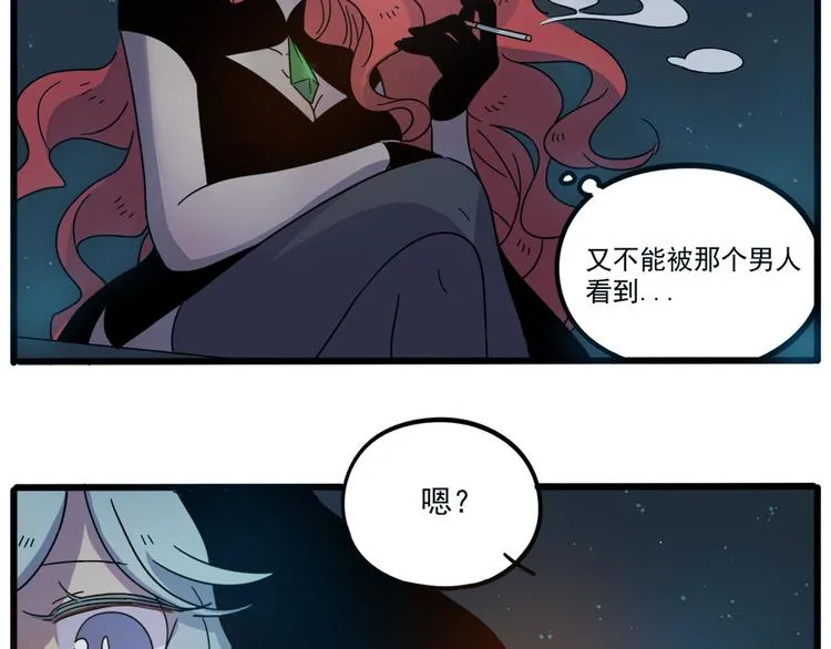 第52话 第33页