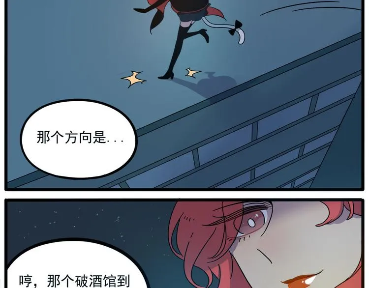 第52话 第35页