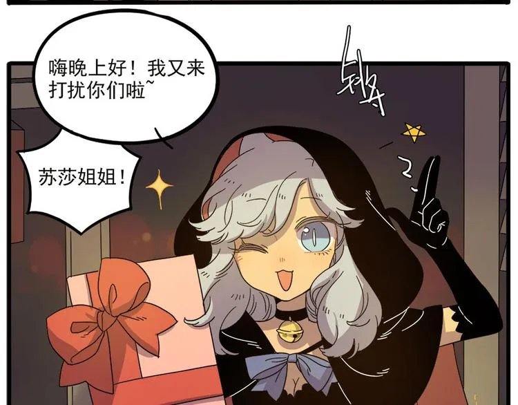 第52话 第38页