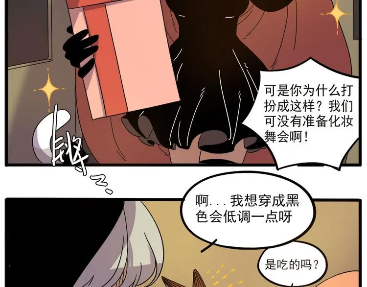 第52话 第39页