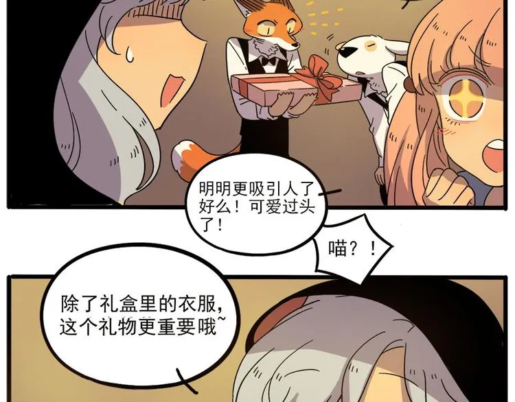 第52话 第40页
