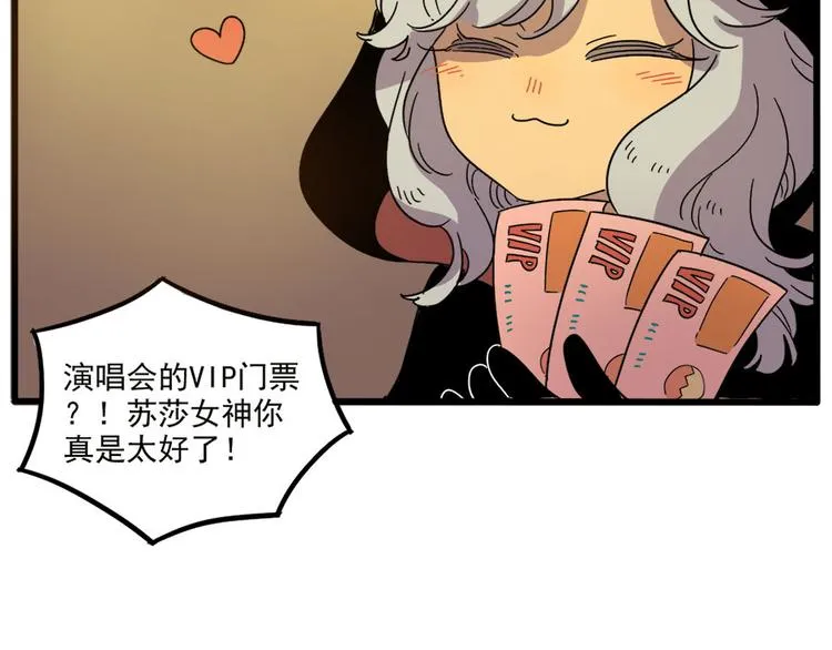 第52话 第41页