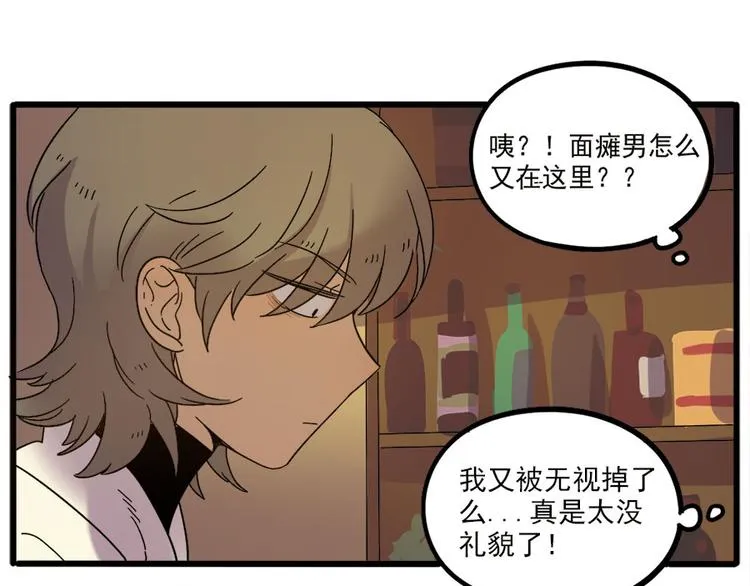 第52话 第42页