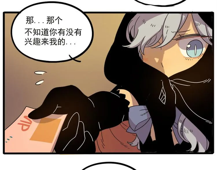 第52话 第43页