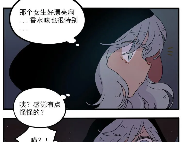 第52话 第51页