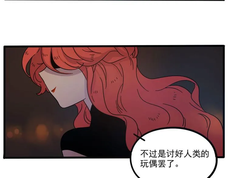 第52话 第53页