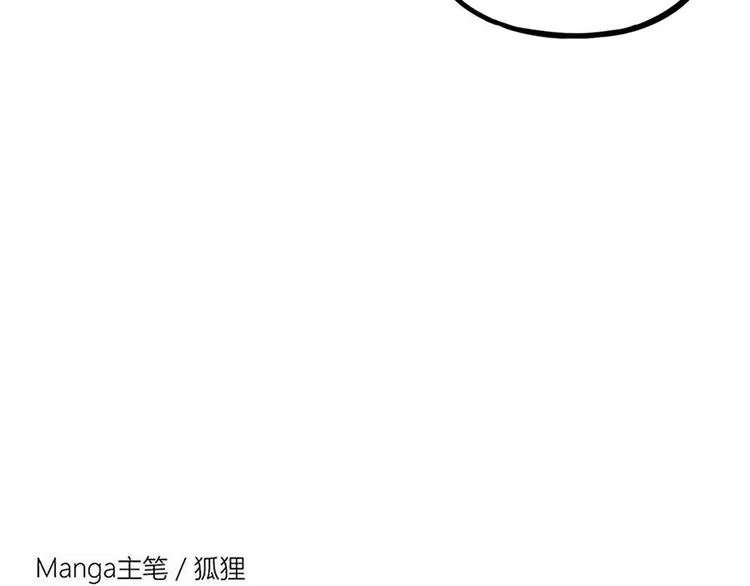 第52话 第54页