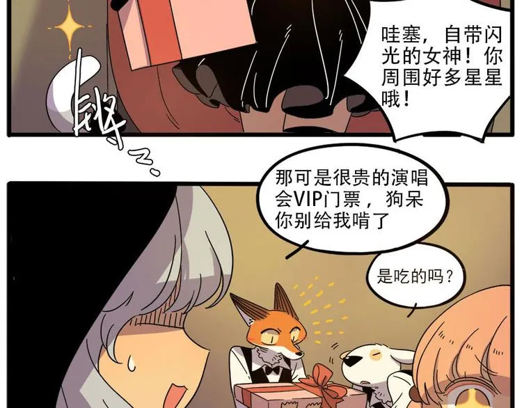 第52话 第58页