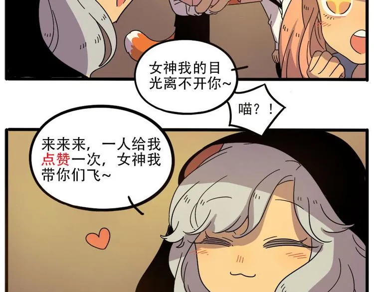第52话 第59页