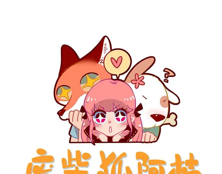 第53话 第1页