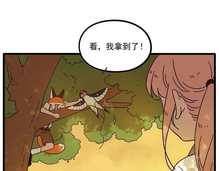第53话 第7页