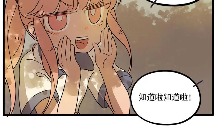 第53话 第9页
