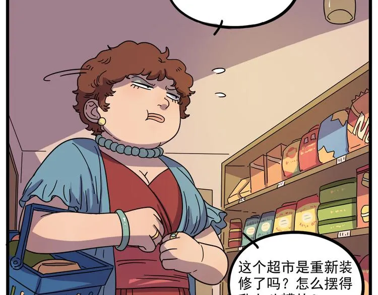 第53话 第25页