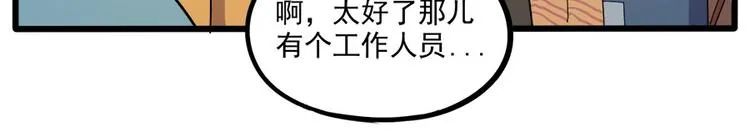 第53话 第27页