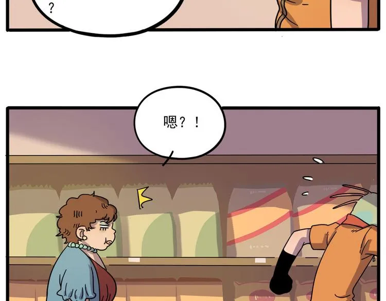 第53话 第34页