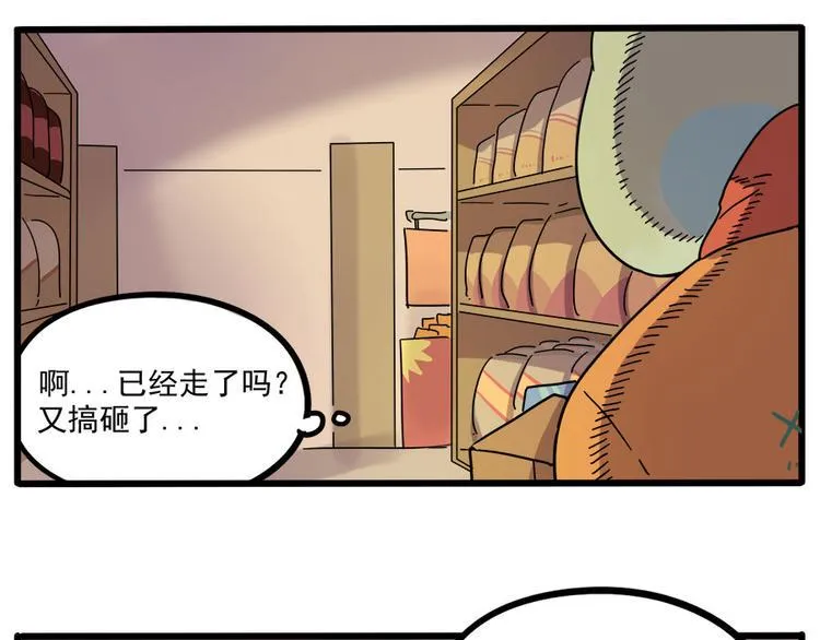 第53话 第39页