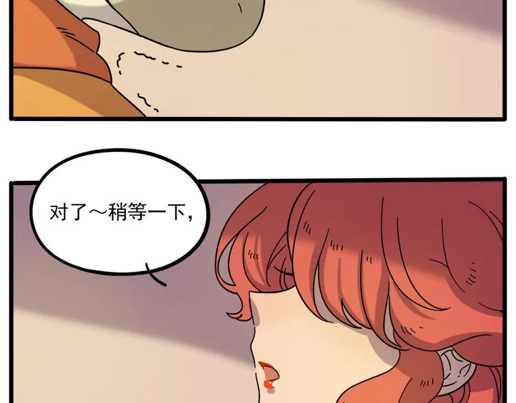 第53话 第43页