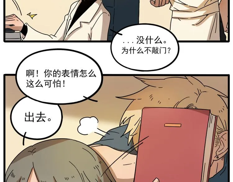 第53话 第50页