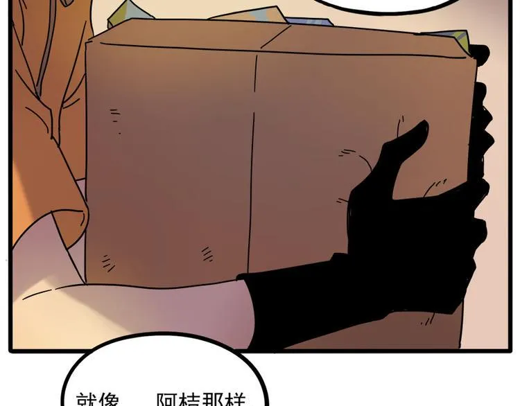 第53话 第53页