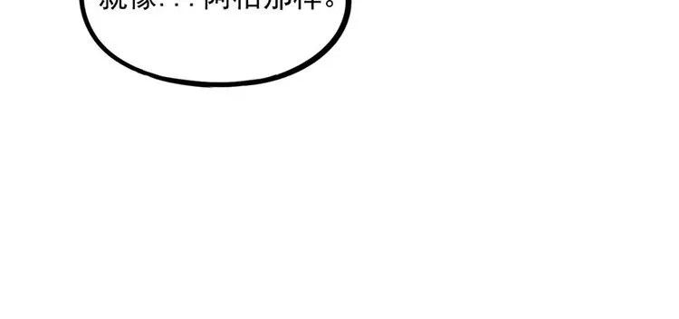第53话 第54页