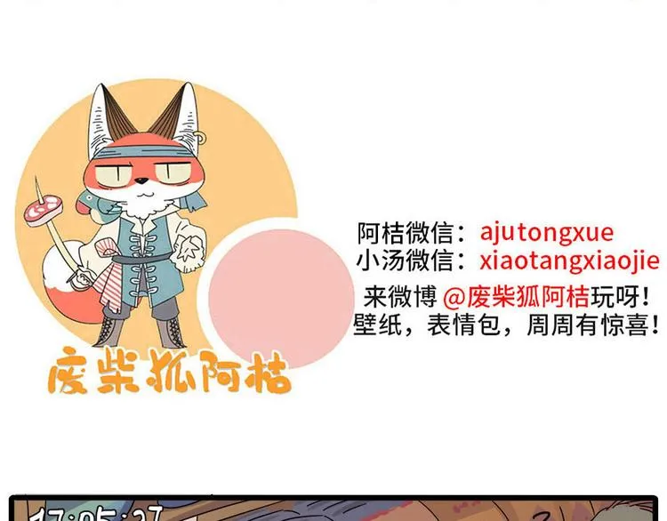 第53话 第56页