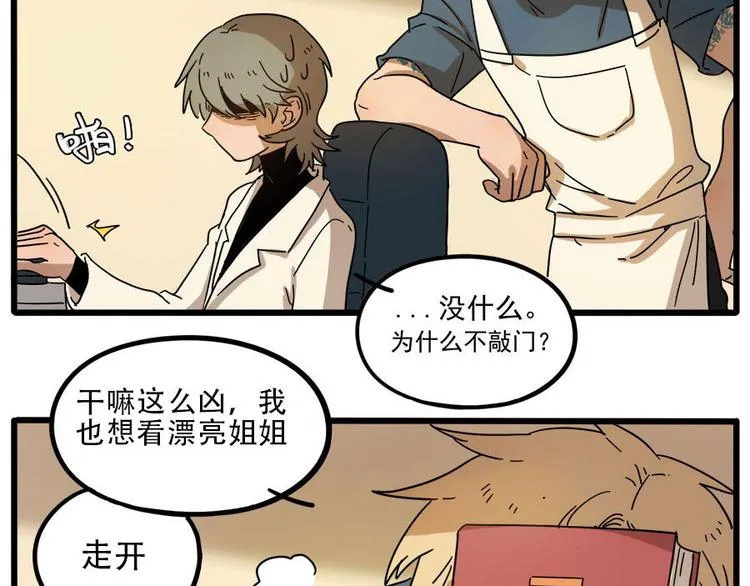 第53话 第60页